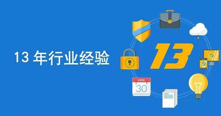 APP外包公司制作一個APP要多少錢