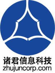 軟件外包