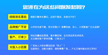運(yùn)城網(wǎng)絡(luò)推廣公司,運(yùn)城名度科技網(wǎng)站優(yōu)化專(zhuān)家