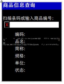 深圳市望家歡公司智能終端項目 最專業(yè)的軟件外包網(wǎng)和項目外包 項目交易平臺