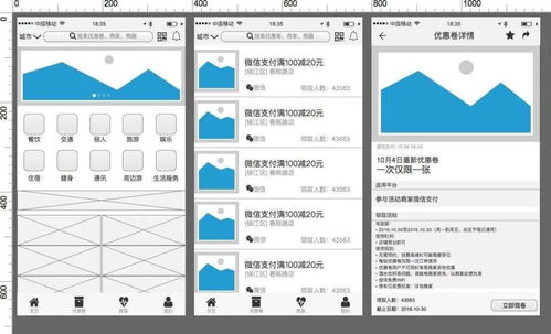 收好 產品經理常用的7款軟件