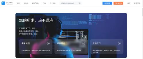python爬蟲小白入門學習 看這篇就夠了